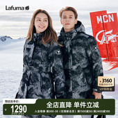 LAFUMA乐飞叶户外印花大鹅绒防风中长羽绒服男女情侣蓄热外套