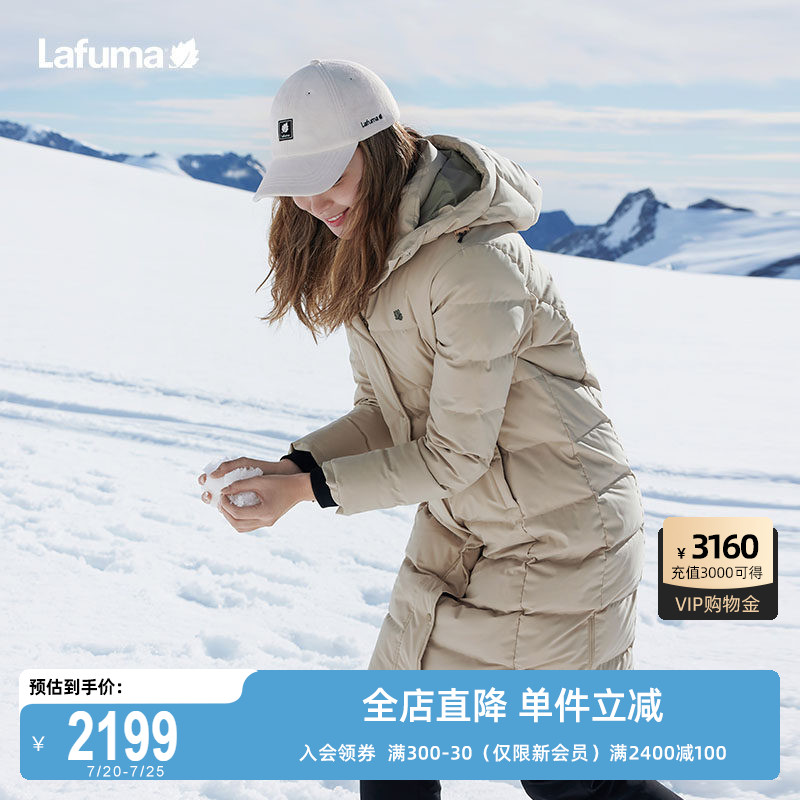 LAFUMA乐飞叶户外过膝长款防水大鹅绒运动羽绒服男女情侣防寒外套