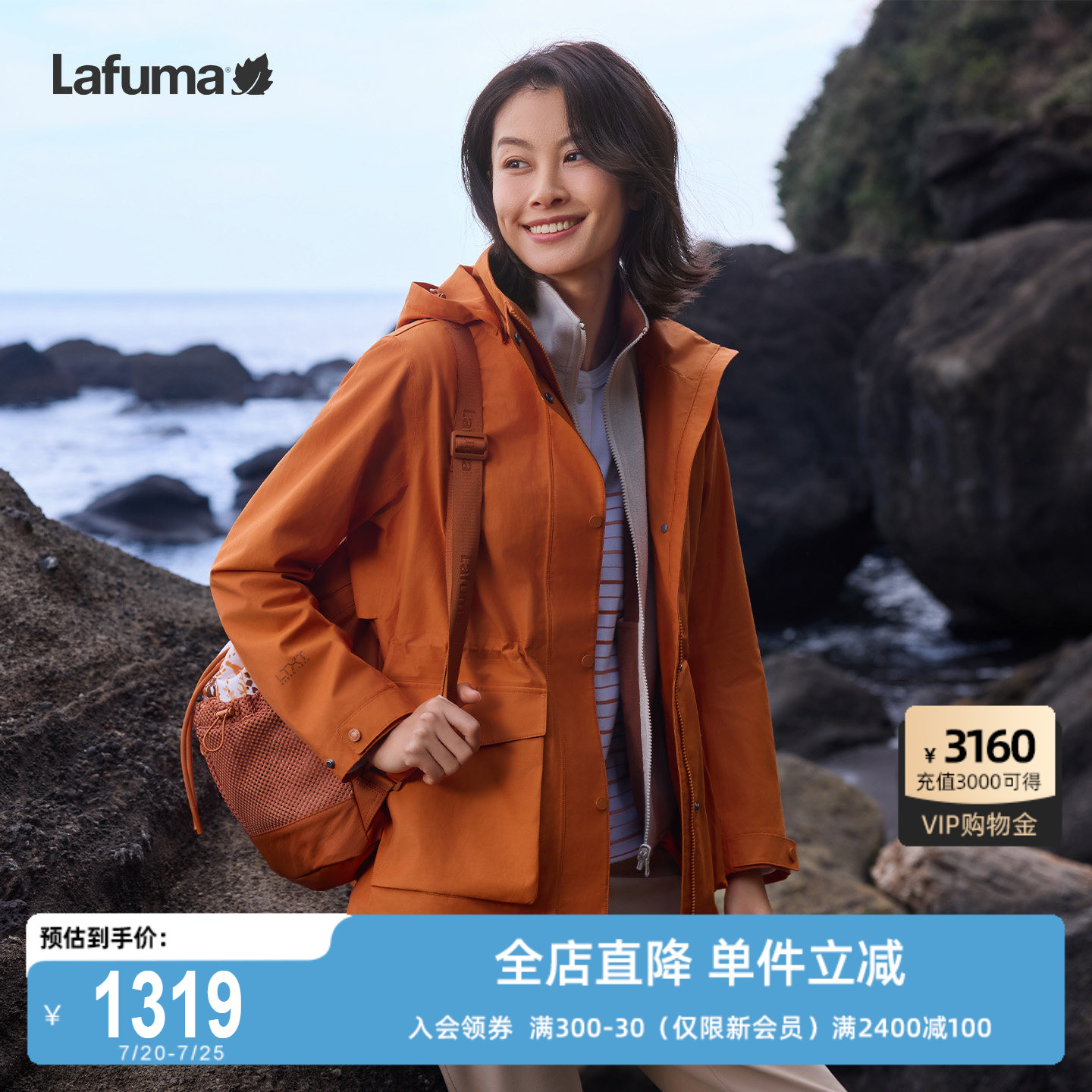 LAFUMA乐飞叶户外防风防水透湿冲锋衣男女情侣可拆卸帽夹克外套