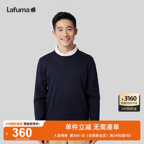 Lafuma户外休闲圆领长袖T恤