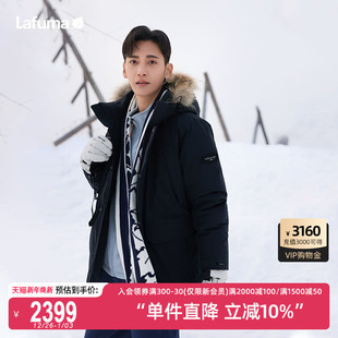 LAFUMA乐飞叶户外通勤防水保暖大鹅绒派克羽绒服男中长工装 服