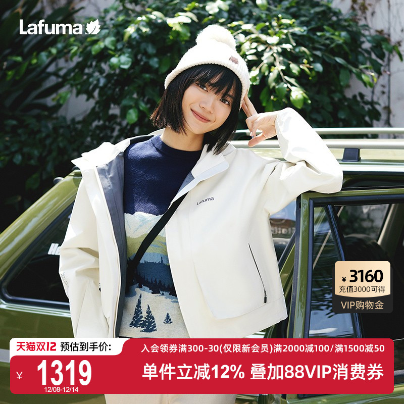Lafuma防风防水连帽风衣