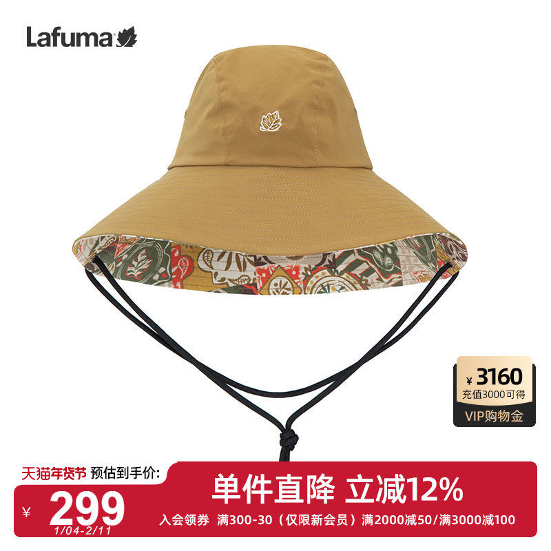 LAFUMA乐飞叶户外24秋冬胶囊系列露营垂钓CORDURA耐磨檐渔夫帽女,运动包/户外包/配件,运动帽,淘宝优惠券,粉丝福利购,淘宝优惠卷