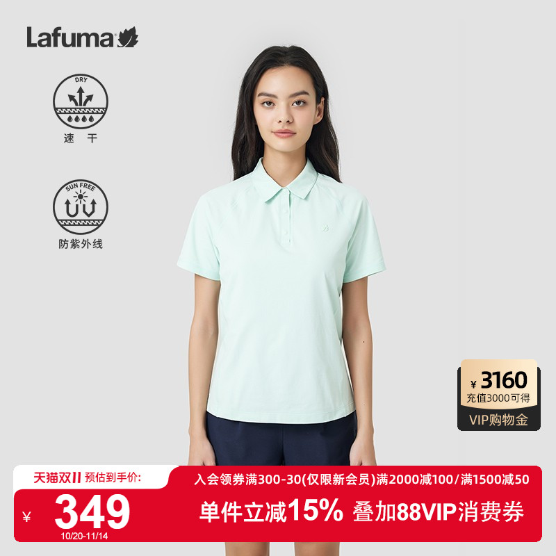 Lafuma户外防晒速干短袖polo