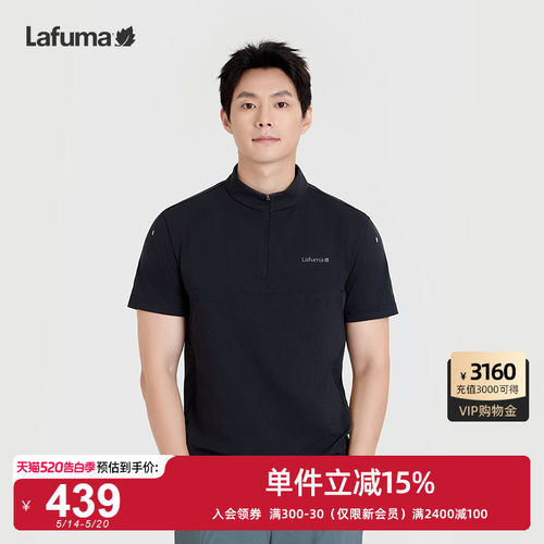 LAFUMA乐飞叶户外运动吸湿速干衣男防晒短袖T恤男时尚polo衫上衣