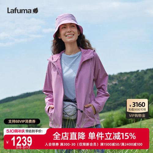 乐飞叶软壳外套女耐磨防泼水