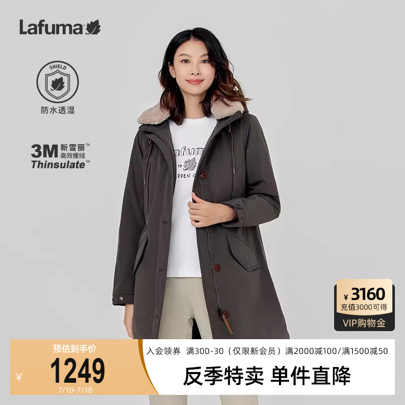Lafuma乐飞叶中长防水棉服