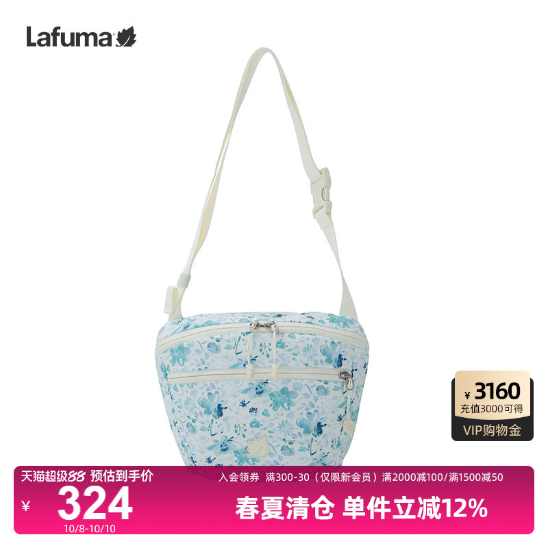 乐飞叶户外运动单肩包