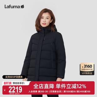 LAFUMA乐飞叶蓬松度700绒子含量90%泼水防风羽绒服女中长款 防寒服