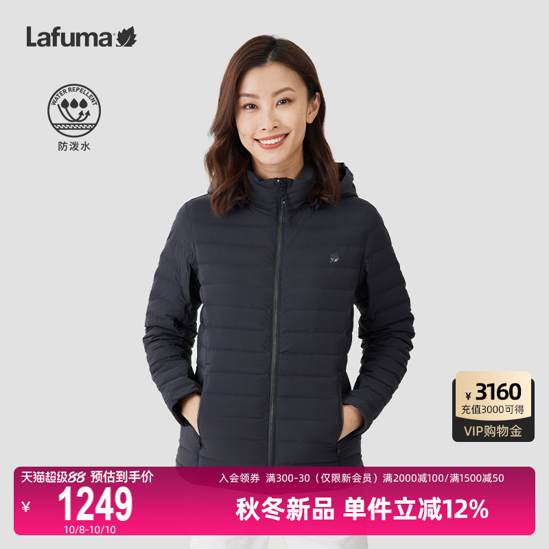 Lafuma防泼水轻量羽绒服