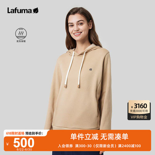 lafuma暖炎绒保暖卫衣女户外发热