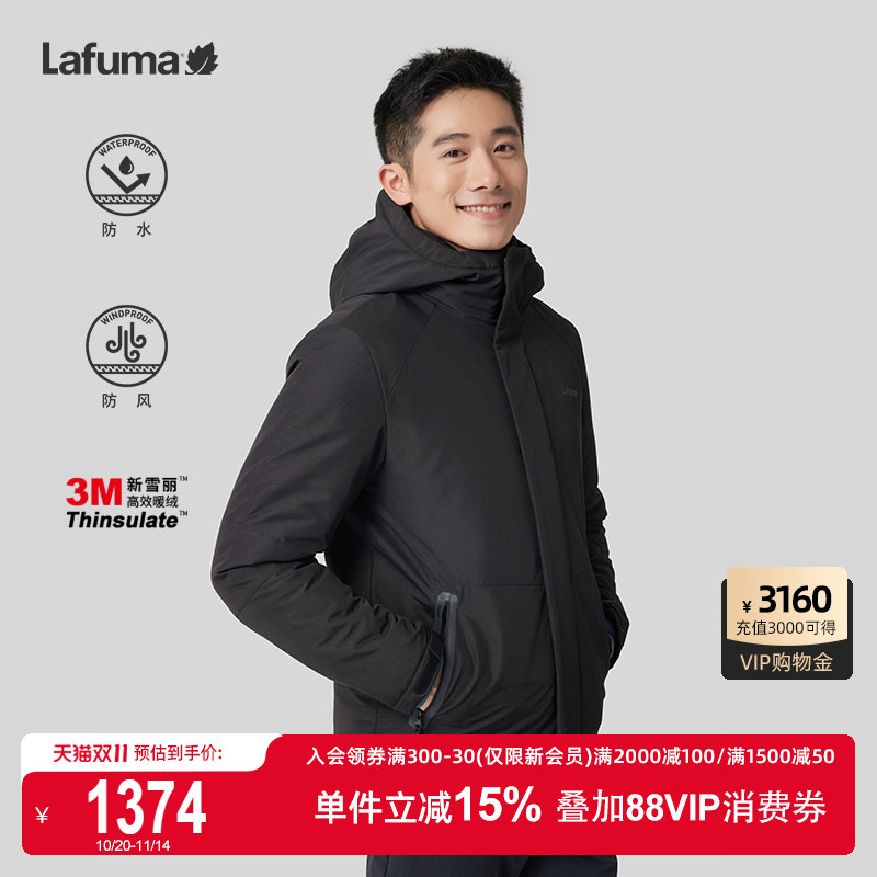 Lafuma户外防水防风棉服