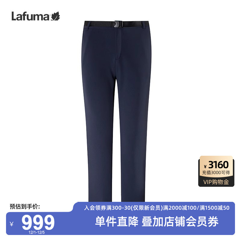 Lafuma乐飞叶户外休闲裤
