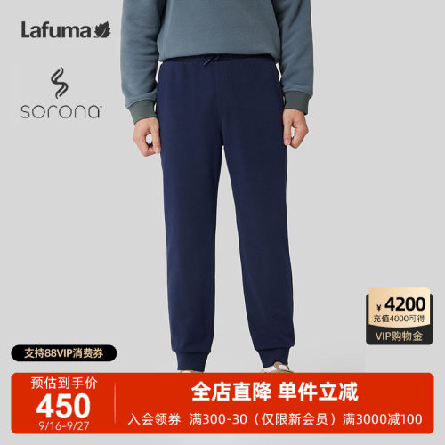 Lafuma休闲运动束脚卫裤