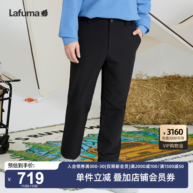 LAFUMA乐飞叶户外秋冬新款露营徒步休闲长裤男防泼水弹力运动裤子