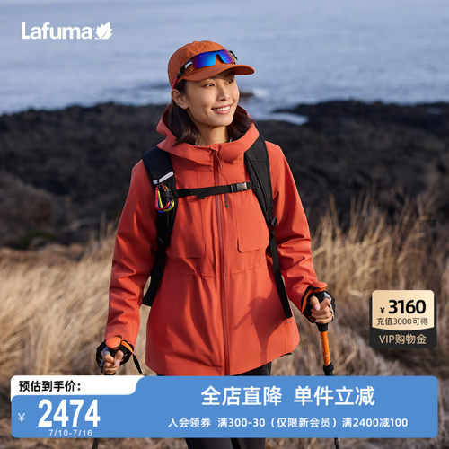 乐飞叶户外三合一冲锋衣外套女