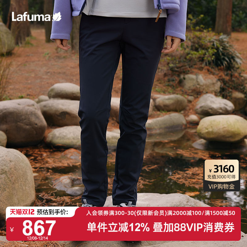 Lafuma防泼水加绒软壳长裤