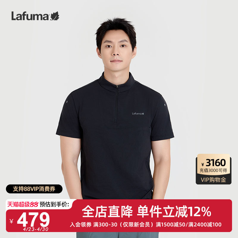 LAFUMA乐飞叶户外运动吸湿速干衣男防晒短袖T恤男时尚polo衫上衣