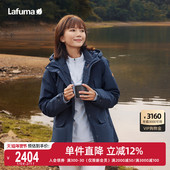 LAFUMA乐飞叶户外防风防水三合一两件套女羽绒鹅绒内胆夹克外套