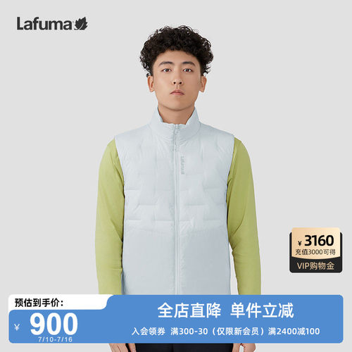 LAFUMA乐飞叶户外秋冬新款防风轻薄立领鹅绒羽绒马男保暖背心