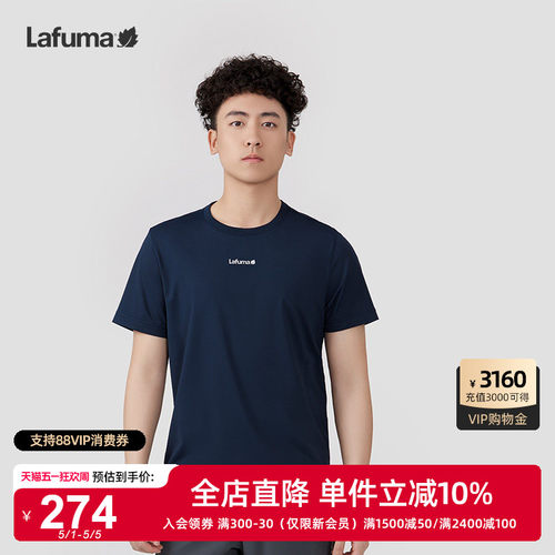 乐飞叶户外通勤吸湿速干短袖T恤