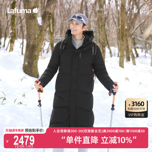 乐飞叶户外长款羽绒服男