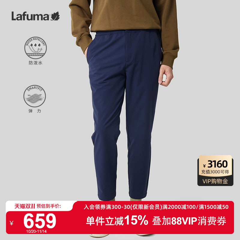 LAFUMA乐飞叶户外通勤弹力防泼水长裤男士锥形休闲运动裤子