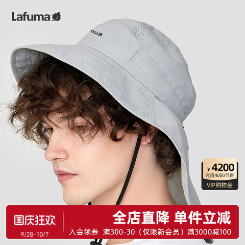 乐飞叶户外护颈遮阳帽
