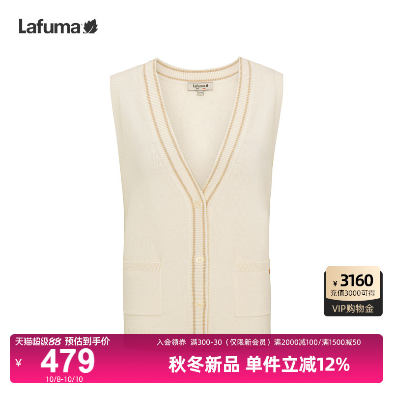 Lafuma户外V领羊毛针织背心