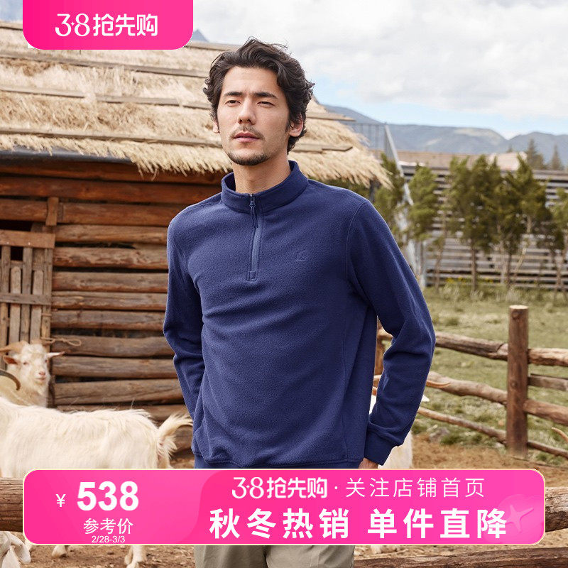LAFUMA乐飞叶新款户外防风保暖抓绒衣男士半拉链时尚舒适长袖上衣