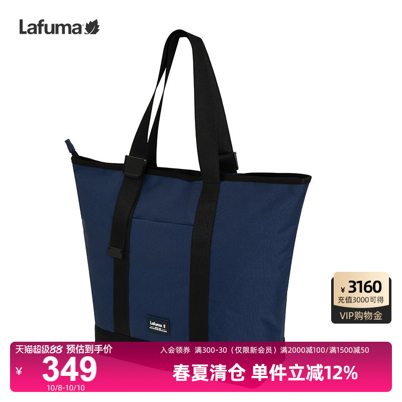 Lafuma户外单肩托特包