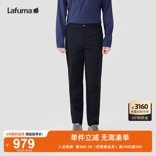 LAFUMA乐飞叶男士户外徒步露营耐磨长裤日常通勤防泼水直筒休闲裤