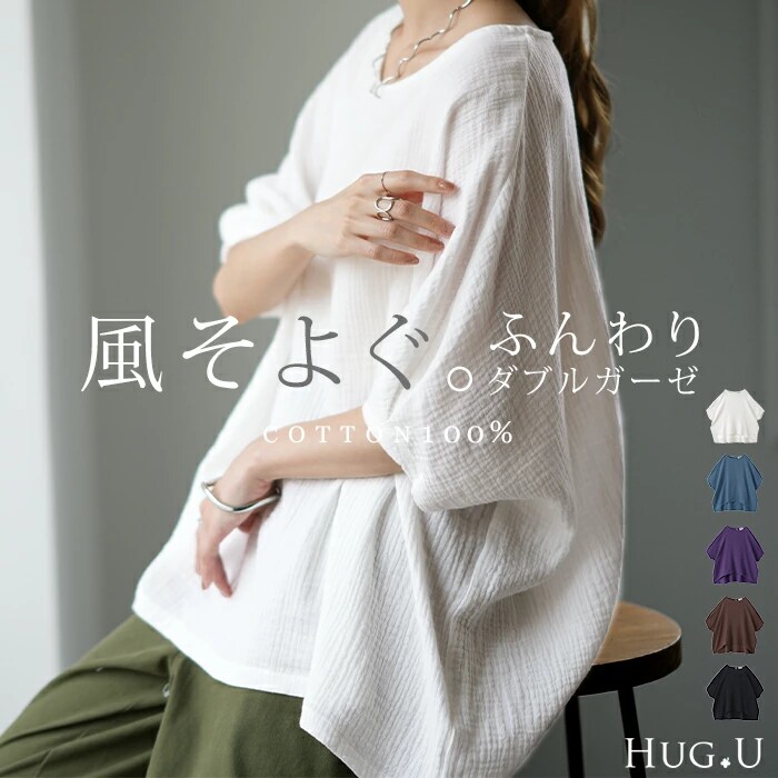 日系外贸女装2023夏季新