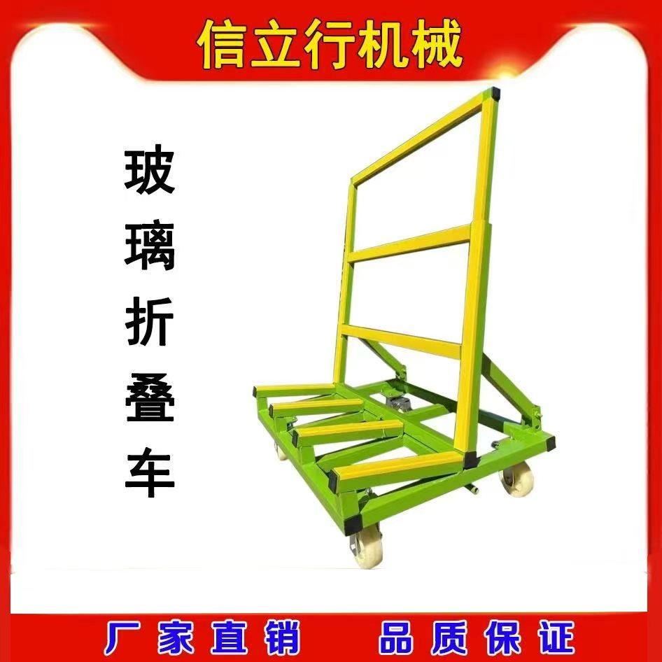 新款折叠玻璃车 运输车瓷砖运输车可伸缩折叠车玻璃专用折叠车,金属材料及制品,铝材/铝型材/铝合金,淘宝优惠券,粉丝福利购,淘宝优惠卷