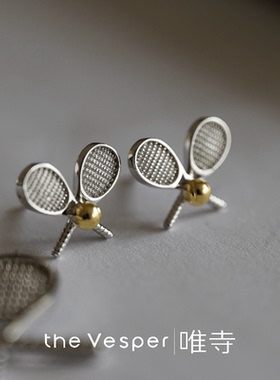 Tennis/Vesper原创网球拍耳钉S925纯银精致洗澡不用摘生日礼物