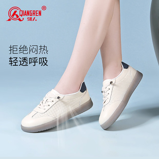 小白鞋 镂空透气一脚蹬平底板鞋 女2025夏季 网面鞋 新款 强人3515女鞋