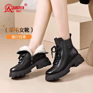 雪地靴 冬季 强人3515女靴厚底马丁靴女款 加绒短靴真皮羊毛保暖棉鞋