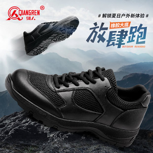 徒步登山耐磨休闲鞋 强人3515新式 网面透气户外跑步鞋 男夏季 训练鞋
