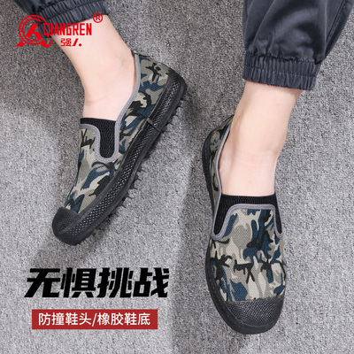 强人3515男解放鞋春秋平底套脚休闲鞋工地训练轻便工作鞋软底布鞋