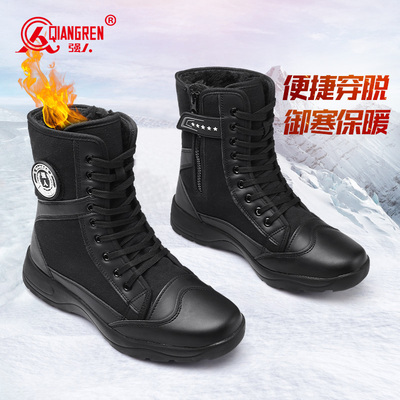 强人3515作战靴男冬季加绒保暖作训靴高帮战术棉鞋安保安检保安靴