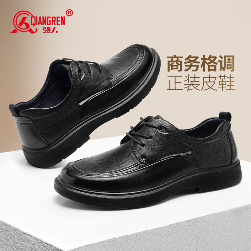 强人3515秋季商务皮鞋男头层牛皮休闲皮鞋软底羊皮男鞋透气低帮鞋