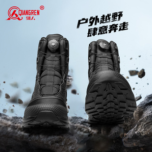 强人3515中帮登山靴男款户外防泼水徒步鞋自动扣作战靴骑行战术靴