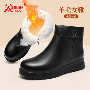 短靴加绒加厚皮棉靴高帮棉皮鞋 强人3515女靴羊毛棉鞋 真皮保暖冬季