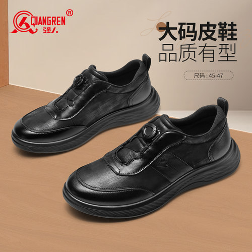 强人3515男鞋大码运动皮鞋男45休闲软底47真皮透气46黑色通勤皮鞋