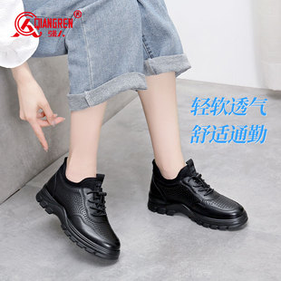 女鞋 工作女鞋 运动皮鞋 休闲上班鞋 女镂空透气真皮凉鞋 强人3515夏季