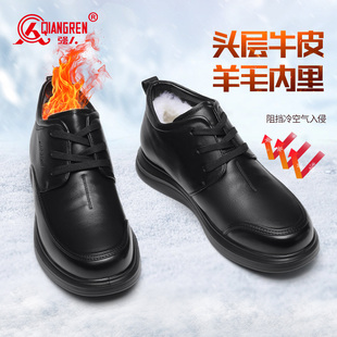 真皮加绒大棉皮鞋 强人3515羊毛棉鞋 男款 保暖商务休闲棉皮鞋 男冬季