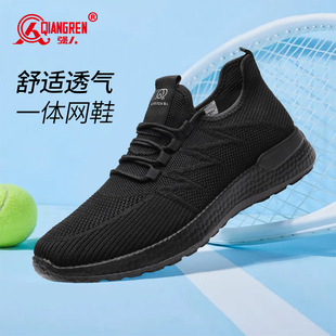 男士 百搭休闲鞋 运动鞋 户外网面跑步鞋 轻便透气飞织鞋 强人3515夏季