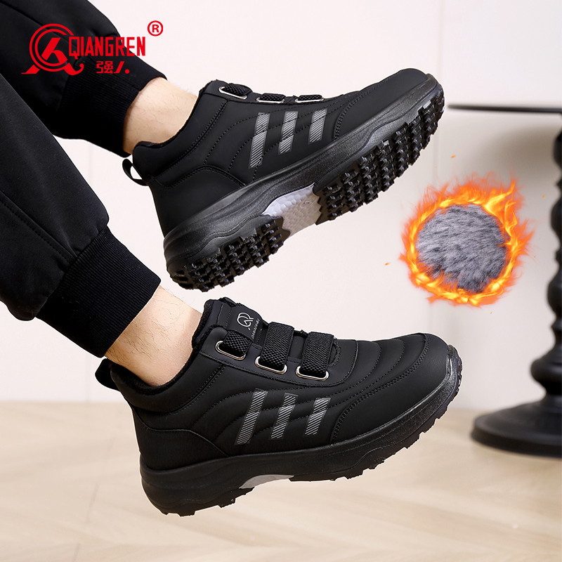 强人3515男鞋冬季北京布鞋男款厚底运动鞋加绒保暖棉鞋软底健步鞋