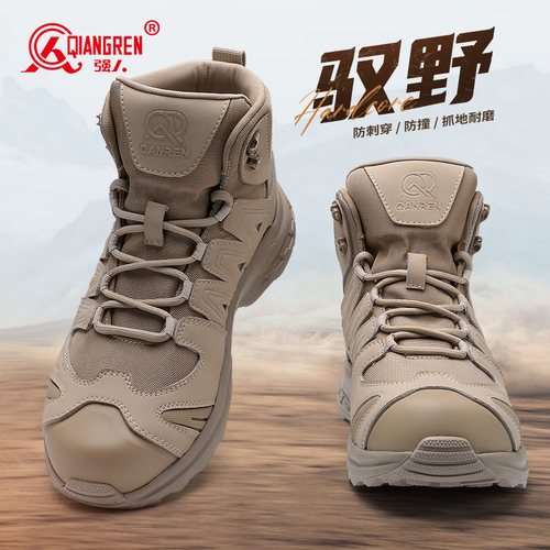 强人3515高帮鞋男款牛皮防水登山鞋男户外徒步鞋战术靴超轻作战靴