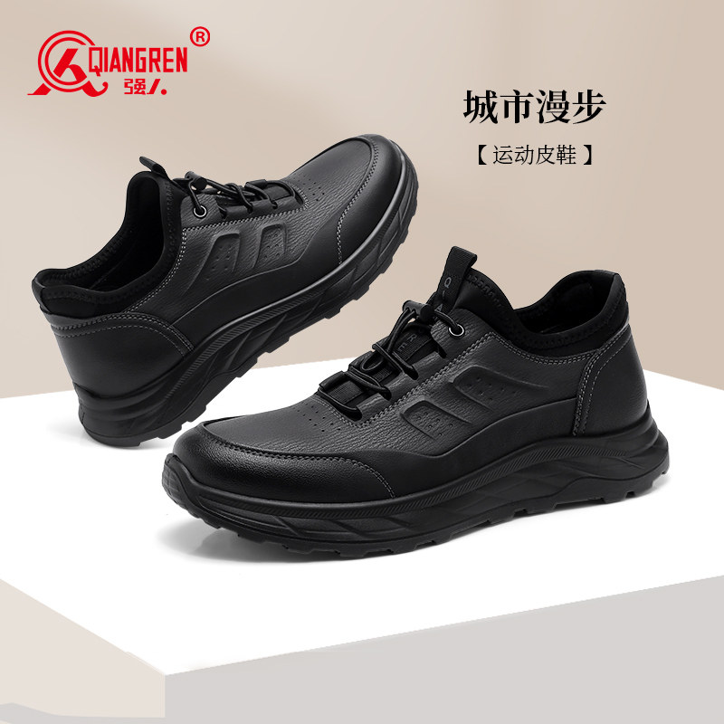 强人3515男鞋真皮运动皮鞋男透气软底免系带通勤鞋青年休闲跑步鞋